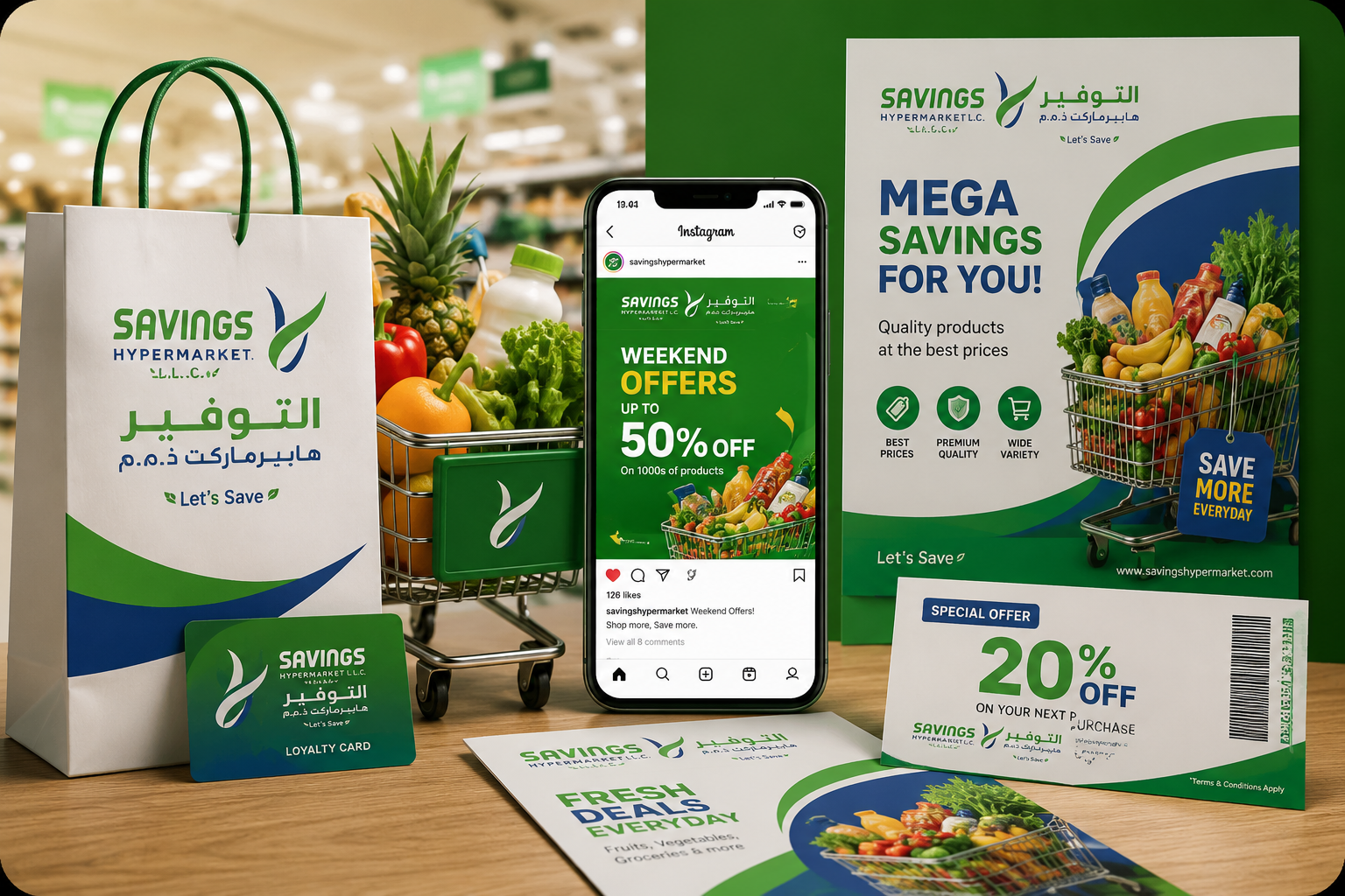 Savings Hypermarket branding project