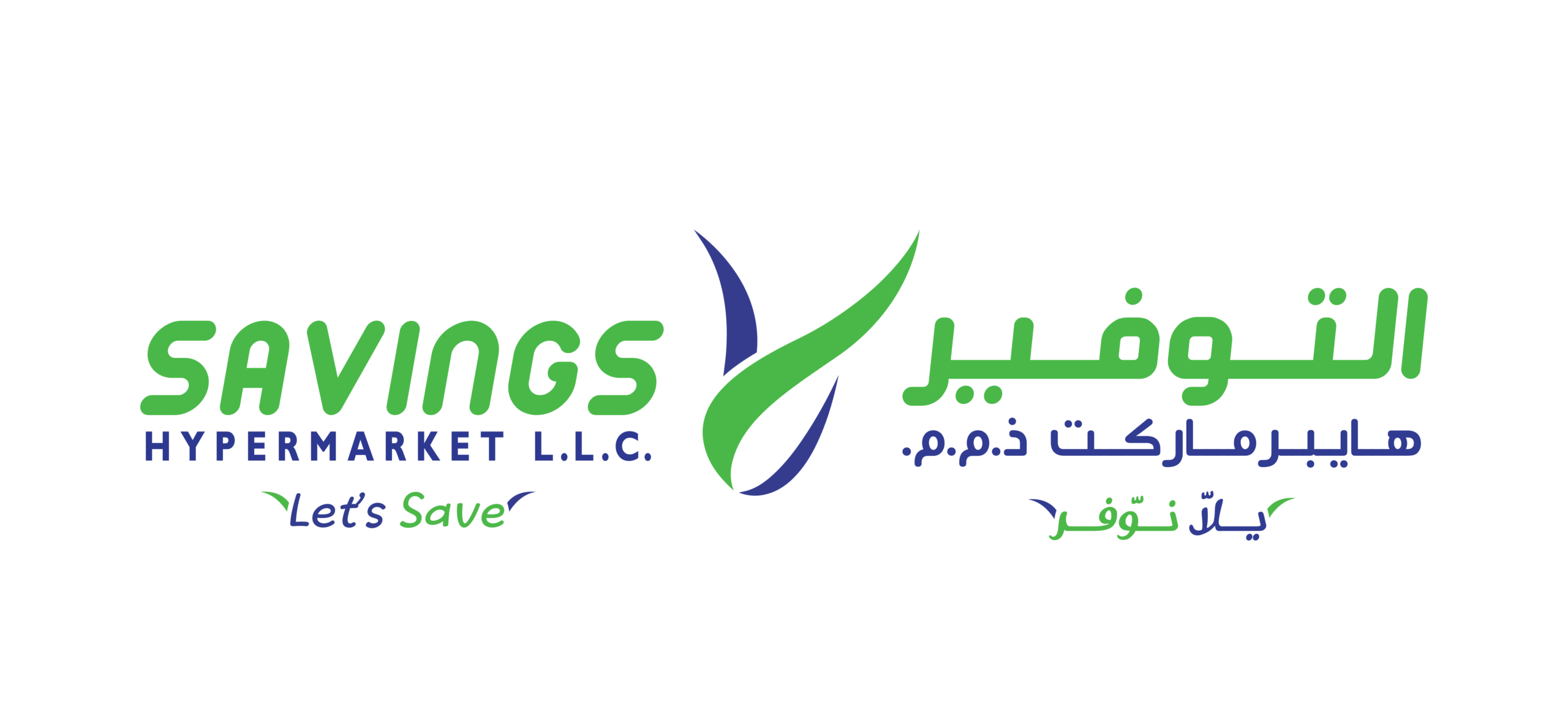 Savings Hypermarket