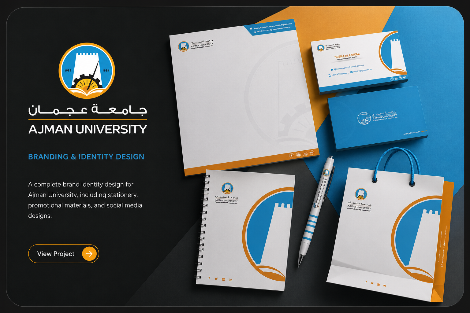 Ajman University branding and identity design