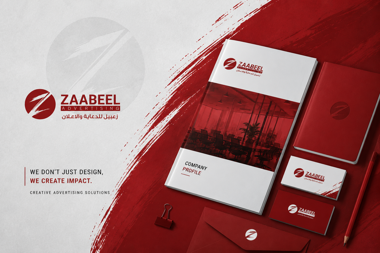 Zaabeel Advertising brand identity