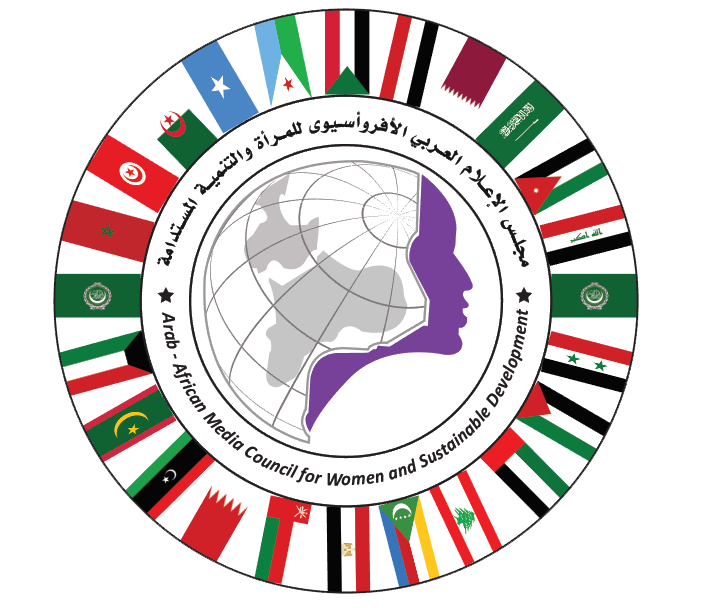 Arab Islamic Council